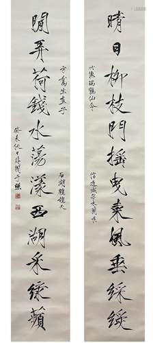 Calligraphy Couplet, Hanging Scroll, Yu Feian