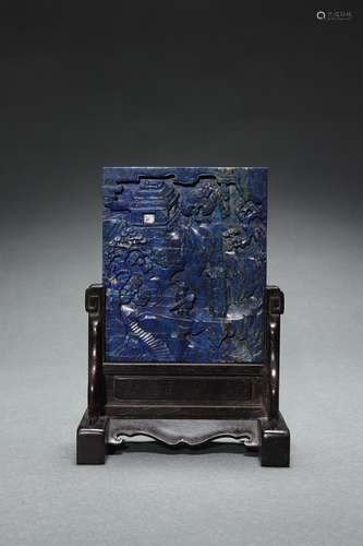 Lapis Lazuli Ink-stone with Emperor Qianlong’s Inscriptions ...