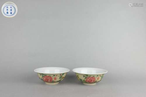 Pair Famille-rose Bowls with Floral Design, Yongzheng Reign ...