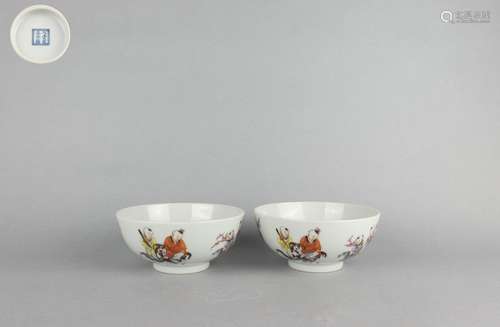 Pair Famille Rose Bowls with Children Playing Patterns, Yong...