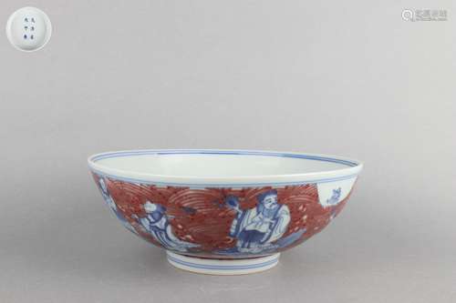 Blue-and-white Bowl with Figure Patterns in Undergalze Red, ...