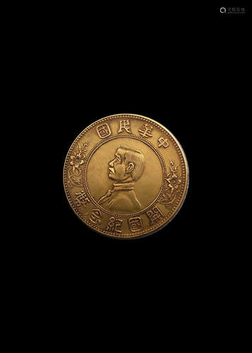 Pure Gold Coin, Republic of China