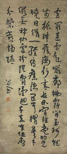 Calligraphy, Scroll, Zhu Da