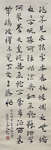 Calligraphy, Hanging Scroll, Fang Rending