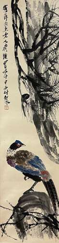 Pine and Golden Pheasant, Hanging Scroll, Qi Baishi