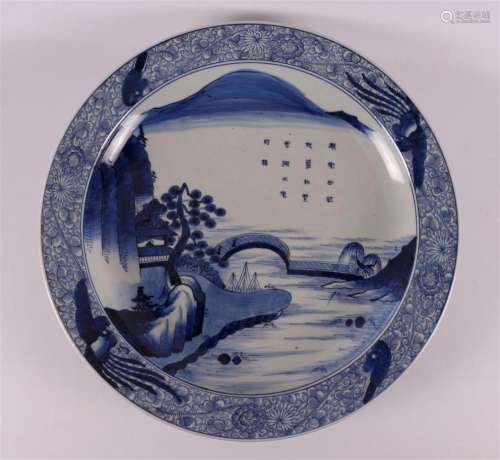 A blue/white large porcelain dish, Japan, 2nd half 19th cent...