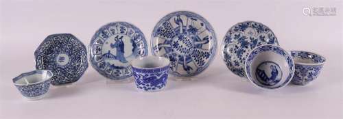 Four various blue/white porcelain cups and saucers, China, 1...