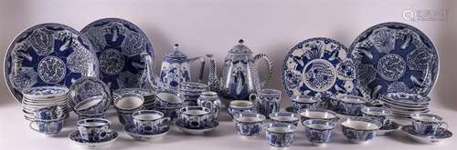 A lot of various Lange Lijs porcelain, Holland, Mosa, early ...