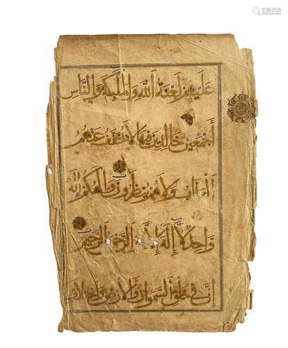 A late 17th century antique islamic two-sided manuscript Kor...