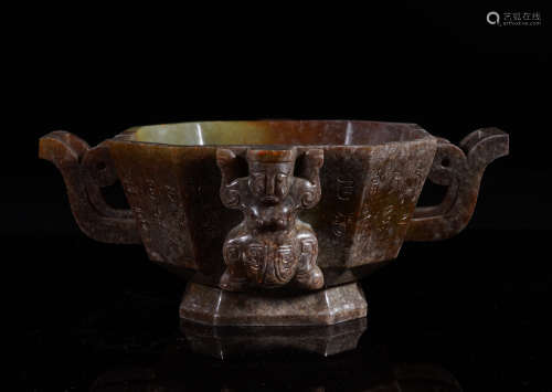 Han Dynasty Jade Figure Bowl