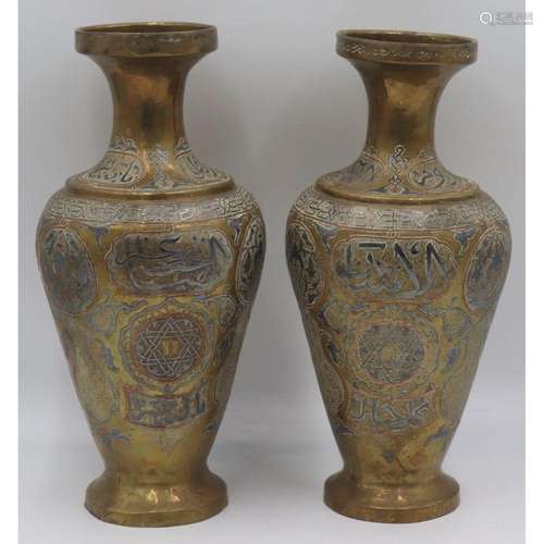 Pair of Mamluk Revival Silver and Copper Inlaid