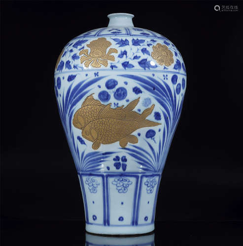 Blue and White Gilt Fish Meiping Vase