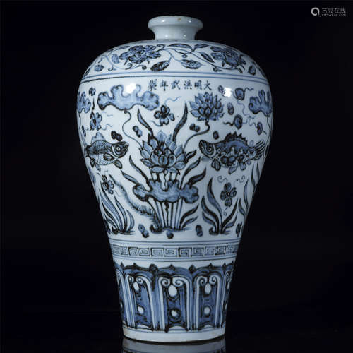 Hongwu Blue and White Fish Meiping Vase