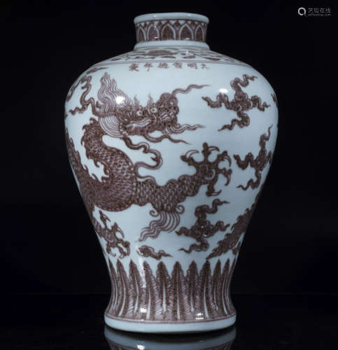 Xuande Underglazed Red Dragon Meiping Vase