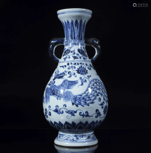 Xuande Blue and White Phoenix Pear Vase