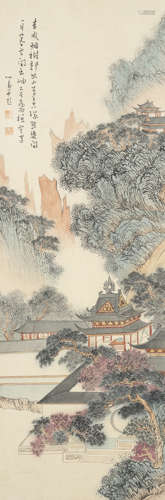 Chinese Landscape Painting by Puru