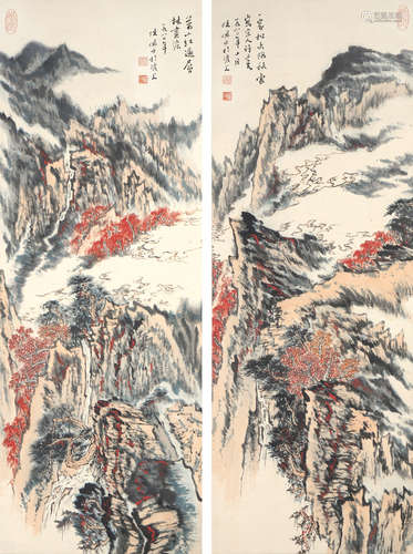 Chinese Landscape Painting by Lu Yanshao