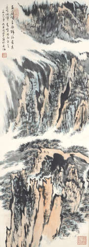 Chinese Landscape Painting by Lu Yanshao