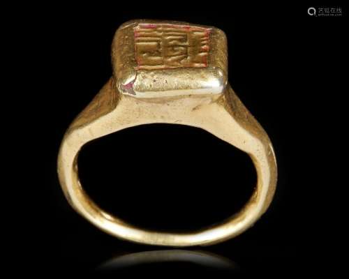 A FATIMID INSCRIBED GOLD RING, 12TH-13TH CENTURY
