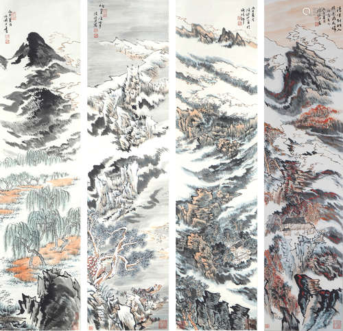 Chinese Album of Landscape Painting by Lu Yanshao