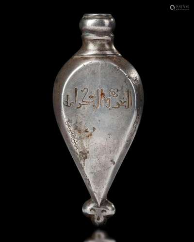 A FATIMID SILVER MEDICINE FLASK WITH KUFIC INSCRIPTION, SYRI...