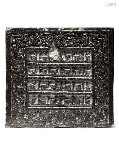 A RARE TIMURID HARDSTONE TOMB FRAGMENT CENTRAL ASIA, CIRCA 1...