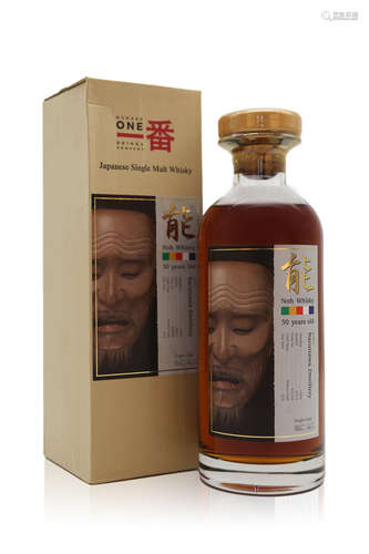 轻井泽 Karuizawa Noh 能 1984-30年