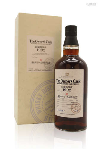 山崎 Yamazaki-The Owner’s Cask 1992-#2L3001