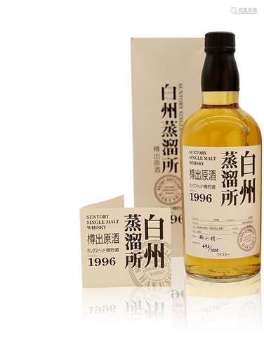 白州 Hakushu 1996 樽出原酒 與水精一