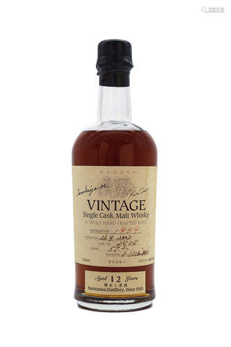 轻井泽 Karuizawa Vintage 1989-#2404