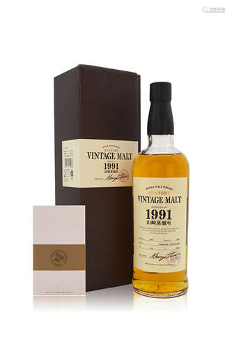 山崎 Yamazaki- Vintage Malt 1991