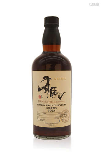 山崎 Yamazaki-Single Cask 1998 有马-#CU70065