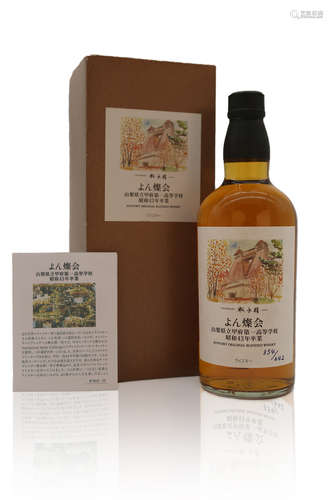 Suntory Blended Whisky 與水精一