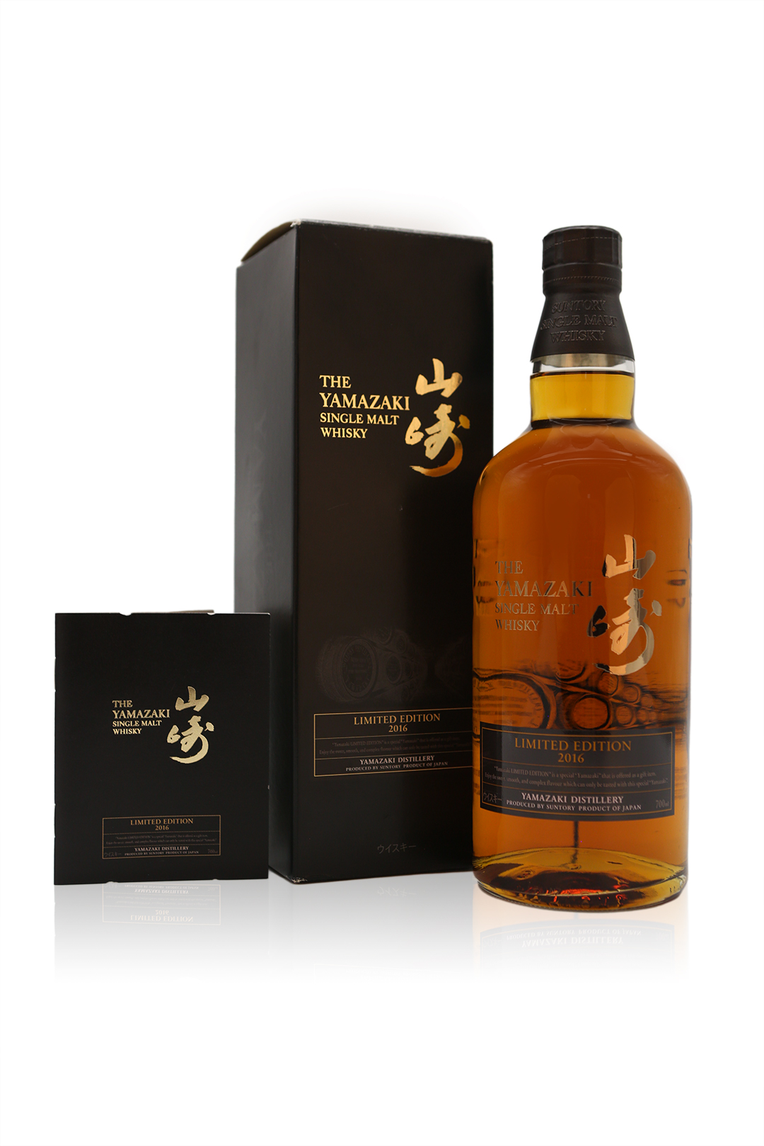 山崎Yamazaki Limited Edition 2014-2017－【Deal Price Picture】