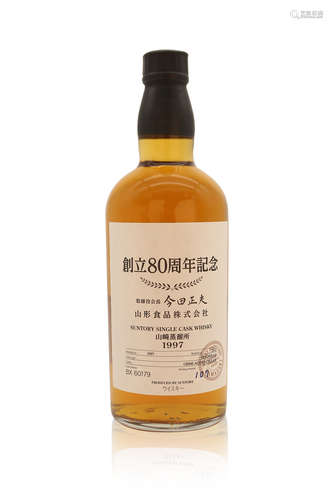 山崎 Yamazaki-The Owner’s Cask 1997-#BX60179