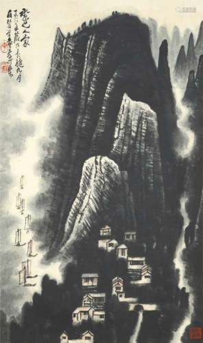 Chinese Landscape Painting by Li Keran