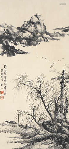 Chinese Landscape Painting by Qigong