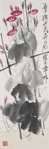 Chinese Flower Painting by Qi Baishi