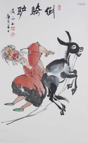 Chinese Figure Painting by Huang Yongyu