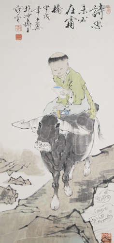 Chinese Figure Painting by Fan Zeng