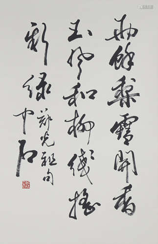 Chinese Calligraphy by Ouyang Zhongshi