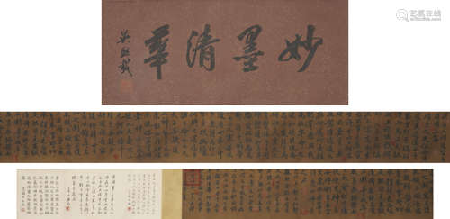 Chinese Calligraphy by Wang Xizhi