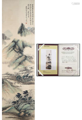 Chinese Landscape Painting by Qigong（Attached Certificate）
