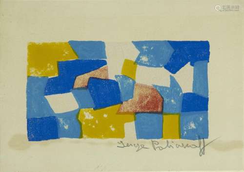 Serge POLIAKOFF 1900 - 1969 Composition bleu, rouge et jaune...