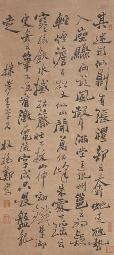 Chinese Calligraphy by Zheng Xie