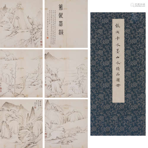 Chinese Album of Landscape Painting by Zhang Daqian