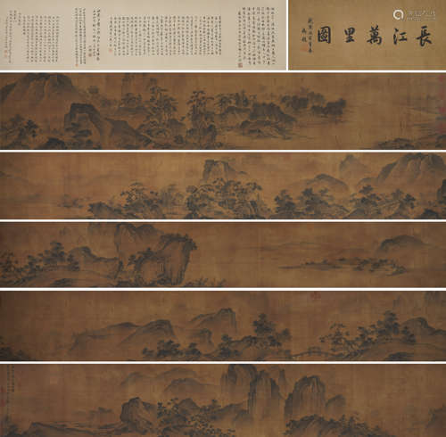 Chinese Landscape Painting by Xia Gui