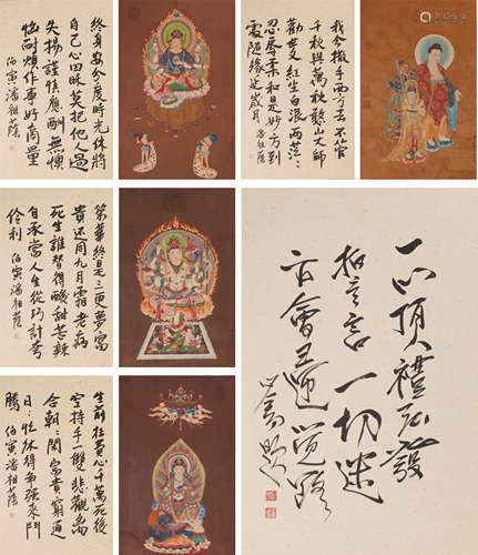 Chinese Ablum of Buddhist Paintings by Ding Guanpeng