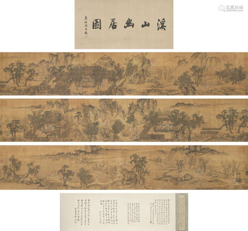 Chinese Figure Handscroll by Li Tang