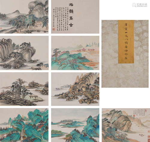 Chinese Ablum of Landscape Paintings by Tang Yin